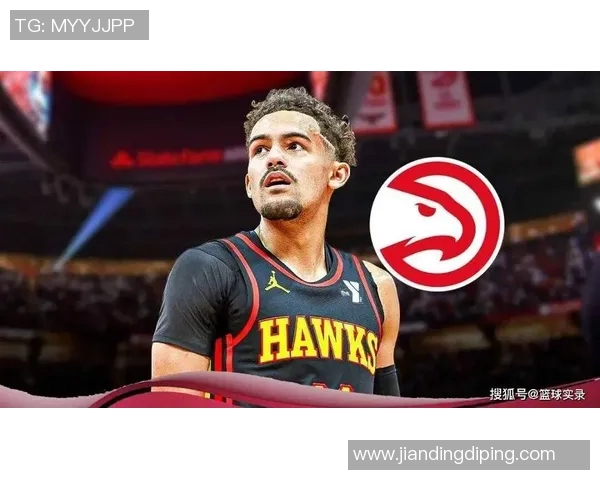 特雷-杨缺阵老鹰胜率更高,续约前景存疑 特雷-杨缺阵老鹰胜率更高,续约前景存疑