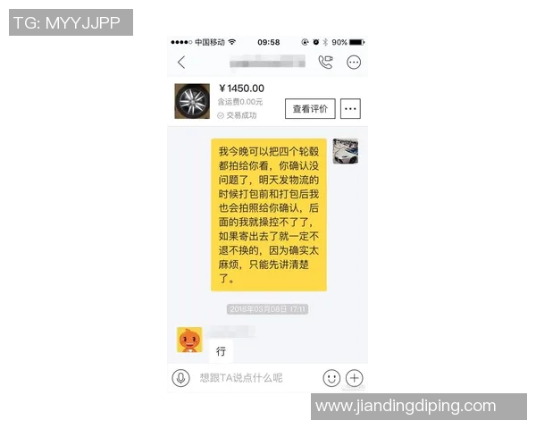 最后13.3秒曾凌炫被换上，如果裁判早点听到，可以不止13.3秒